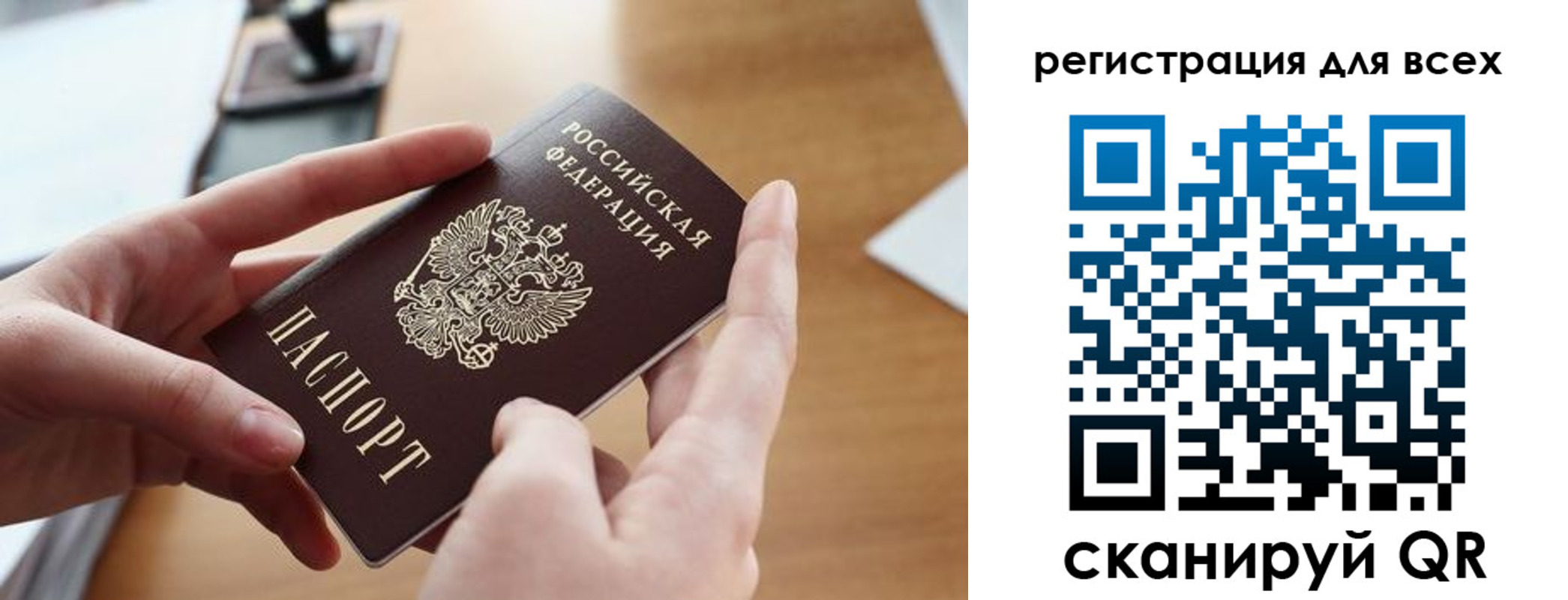 временная регистрация адрес в Великих Луках