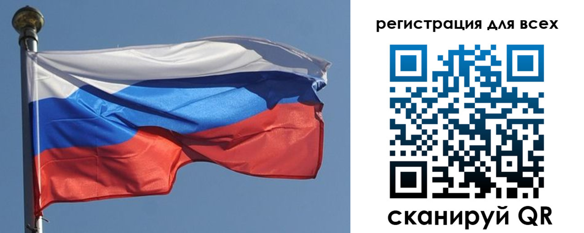 временная регистрация законно в Великих Луках