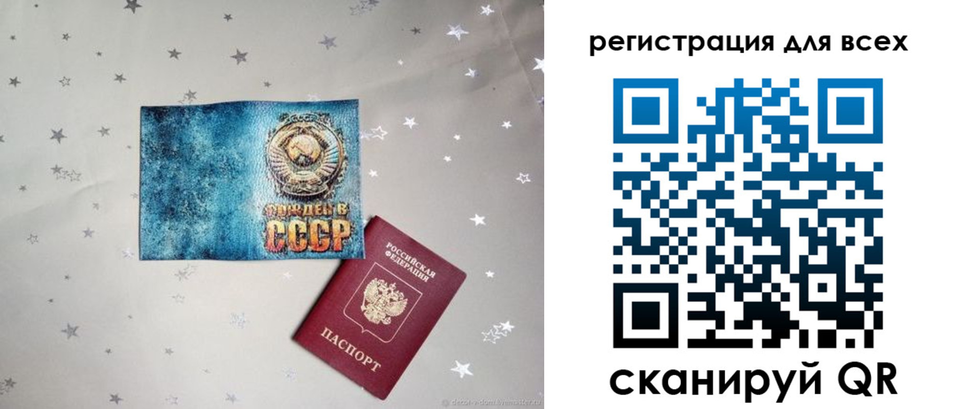 временная регистрация гарантия в Великих Луках