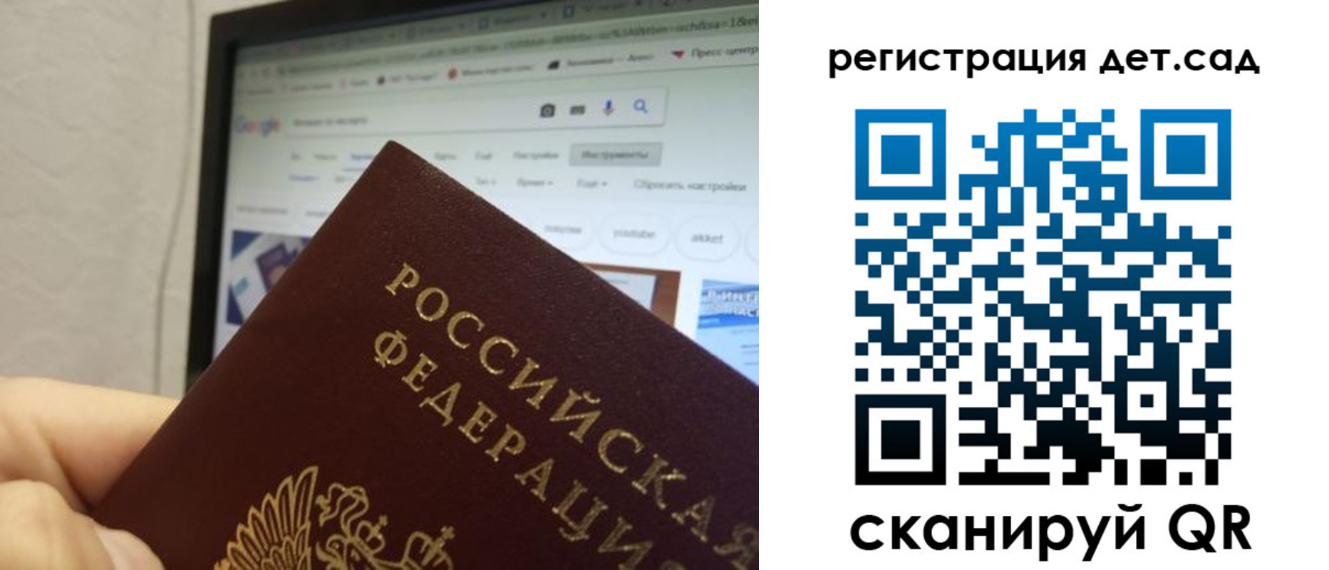 прописка для военкомата в Великих Луках
